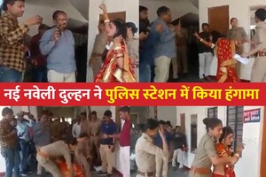 नवव‍िवाह‍िता की अजीबोगरीब ड‍िमांड, दुल्‍हन बोली-करूंगी दो-दो शादी, पत‍ि और प्रेमी को... जानें क्‍या है पूरा मामला?