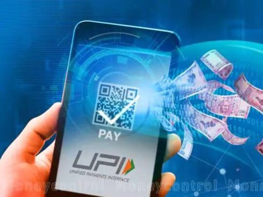 UPI के बढते चलने के साथ  धोखाधड़ी  भी बढ़ रही है. (Image : moneycontrol)
