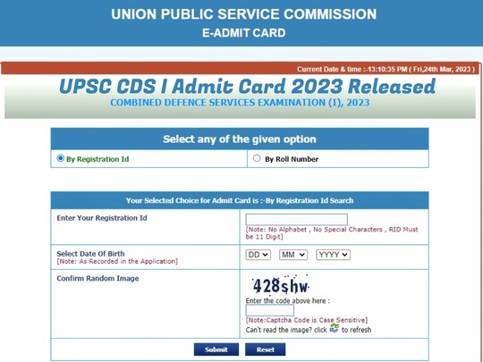UPSC CDS Admit Card 2023 Released: यूपीएससी ने CDS I का एडमिट कार्ड जारी कर दिया है.