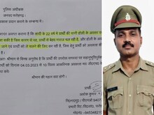22 साल से होली पर मायके नहीं गई पत्नी... इंस्पेक्टर का छुट्टी लेटर वायरल