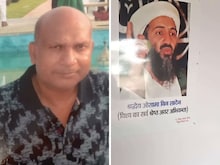 खुद को ओसामा बिन लादेन का 'शिष्य' बताने वाला बिजली बिभाग का SDO बर्खास्त