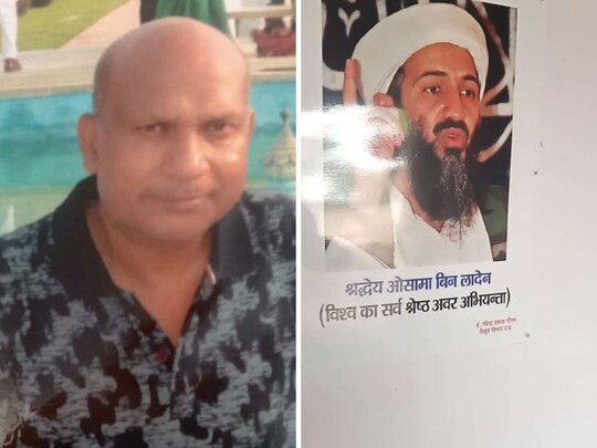 Farrukhabad News: बिजली विभाग के एसडीओ रवीन्द्र प्रकाश गौतम को किया गया बर्खास्त 
