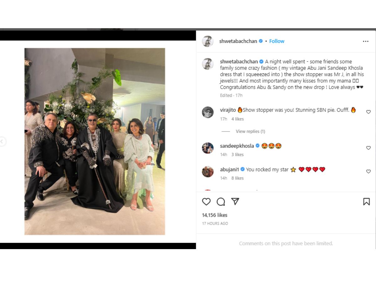 shweta bachchan nanda, shweta bachchan Look, shweta bachchan nanda look in Ajsk bash, shweta bachchan vintage gown, shweta bachchan chanel bag, chanel bag Price, shweta bachchan nanda troll