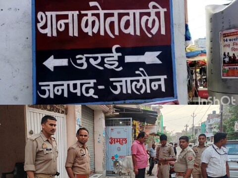5 वर्ष पूर्व 2018 को अमेरिका के मियामी हवाई अड्डा को उड़ाने की धमकी देने वाला युवक गिरफ्तार (News18 Hindi)