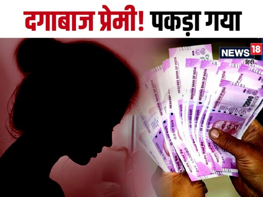 प्रतीकात्मक फोटो 
