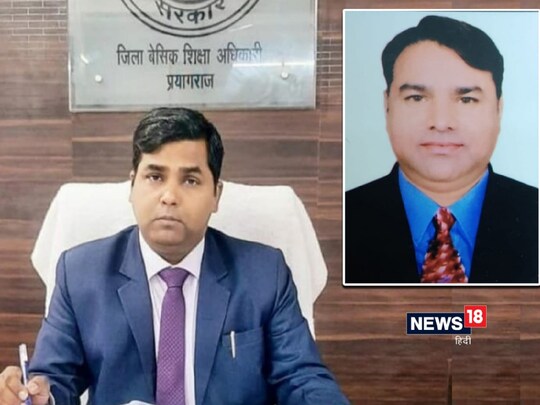 बेसिक शिक्षा में किए गए नवाचार पर बीएसए एवम बीएओ को किया जाएगा पुरस्कृत