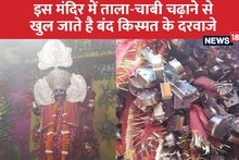 Ramnavmi: यहां आकर चढ़ाइए ताला-चाबी, काली मां हर बंधन से करेंगी मुक्त! 1857 की क्रांति से जुड़ी है आस्था
