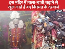 यहां आकर चढ़ाइए ताला-चाबी, काली मां हर बंधन से करेंगी मुक्त! जानिए कैसे