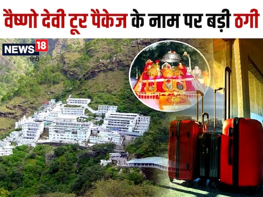 तकनीकी सबूतों के जरिए पुलिस ने आरोपी को पानीपत से गिरफ्तार किया है. 