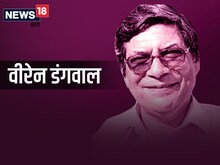 वीरेन डंगवाल की मशहूर कविता- 'एक दिन चलते-चलते, यों ही ढुलक जाएगी गरदन'