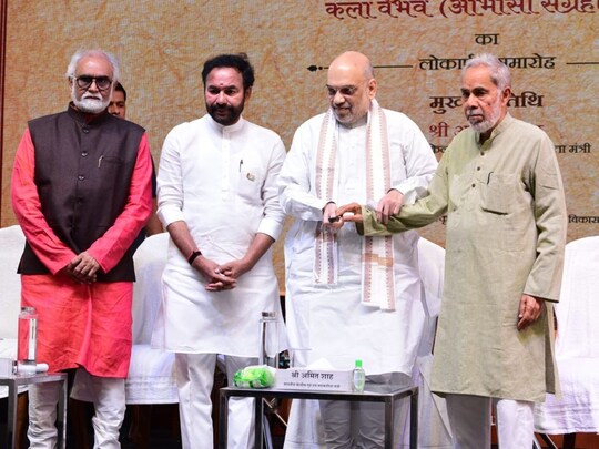 केंद्रीय गृहमंत्री अमित शाह ने इंदिरा गांधी राष्ट्रीय कला केंद्र में  “वैदिक हेरिटेज पोर्टल” और वर्चुअल म्यूजियम “कला वैभव” लोकार्पण किया.