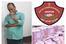 चुटकियों में ठगे 1.37 करोड़: पुलिस ने दबोचा शातिर ठग नीरज सिंह को, MBBS में एडमिशन का देता है झांसा