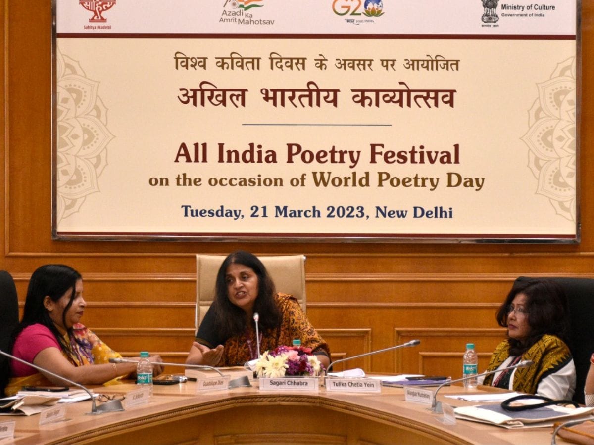 World Poetry Day 2023, Sahitya Akademi, Poetry Day, Hindi Poetry, Sahitya Akademi News, Prayag Shukla Poems, famous Hindi poets, Madhav Kaushik Ghazals, Kumud Sharma, Kavi Sammelan, Vishv Kavita Diwas   विश्व कविता दिवस, साहित्य अकादेमी, कविता दिवस, हिंदी कविता, साहित्य अकादमी न्यूज, प्रयाग शुक्ल की कविताएं, हिंदी के प्रसिद्ध कवि, माधव कौशिक की गजल, कुमुद शर्मा, कवि सम्मेलन, World Poetry Day Date, Vishv Kavita Diwas Kab Hota Hai, 