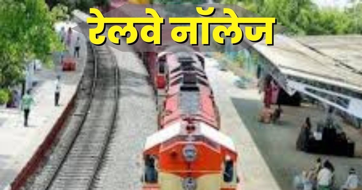 Which Train Has Most Stoppages In India Howrah Amritsar Mail Has 111 which-train-has-most-stoppages-in-india-howrah-amritsar-mail-has-111