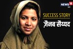 UPSC इंटरव्यू में टॉपर से भी ज्यादा थे नंबर, इनके नाम दर्ज है सबसे ज्यादा नंबर पाने का रिकॉर्ड