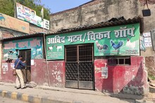 Umesh Pal Murder Case: बमबाज गुड्डू मुस्लिम पर कसा PDA का शिकंजा, घर के बाद बेटे की दुकान पर नोटिस चस्पा