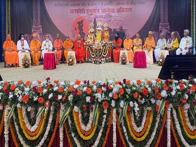 स्वामीनारायण अक्षरधाम मंदिर में आयोजित कार्यक्रम में मौजूद में संत, महात्मा, धर्मगुरु.