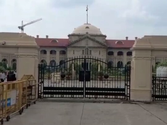 UP Bijli Hadtal: हाईकोर्ट ने अपनाया सख्त रूख 
