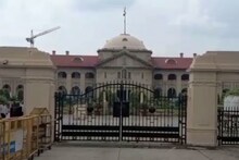 रेप के आरोपी नोएडा के असिस्टेंट कमिश्नर को इलाहाबाद हाईकोर्ट से बड़ी राहत, जमानत मंजूर