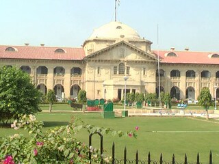 Allahabad High Court: सरकारी मदद से चल रहे मदरसों में धार्मिक शिक्षा पर हाईकोर्ट ने जारी किया नोटिस 