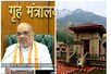 J&K: भक्तों के लिए खुले शारदा मंदिर के द्वार, गृहमंत्री ने किया उद्घाटन