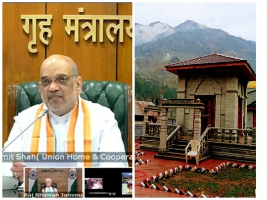 कुपवाड़ा जिले में स्थित मां शारदा मंदिर का उद्घाटन केंद्रीय गृहमंत्री अमित शाह ने बुधवार को किया. (फोटो ANI और Twitter/@panditaAPMCC63)