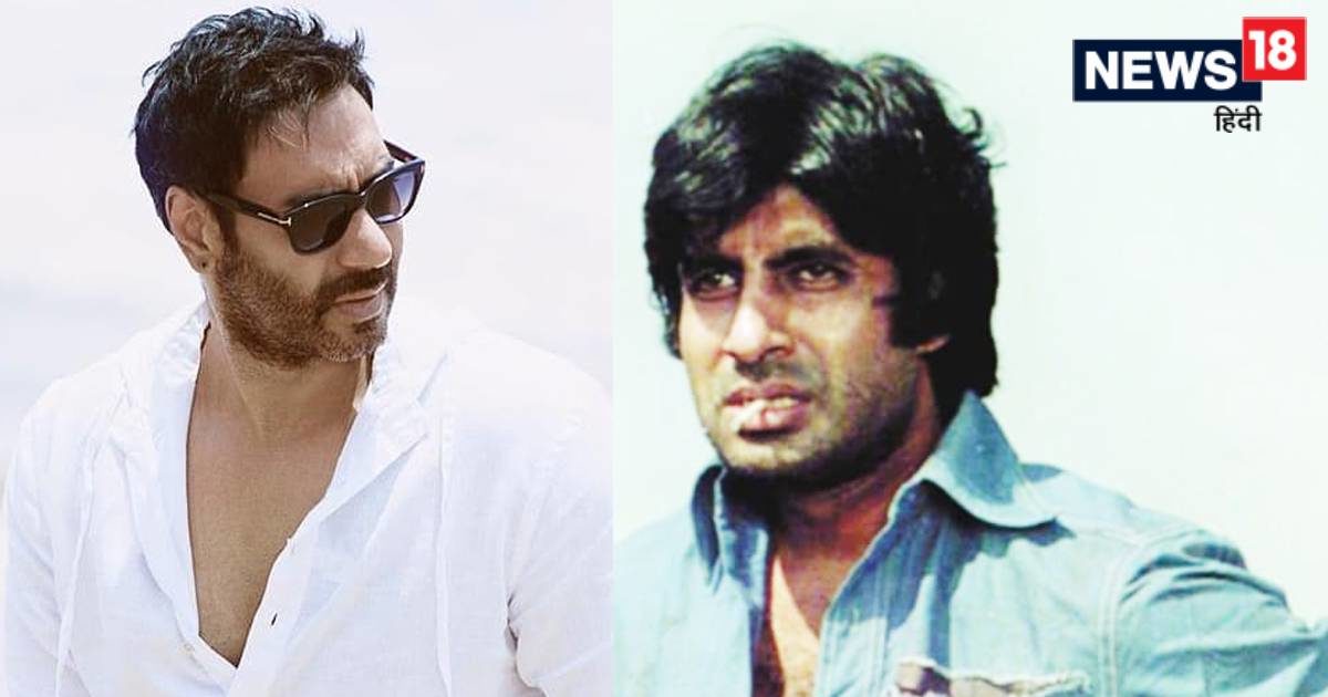 Ajay Devgn Reveals Amitabh Bachchan Jumped From 30 Feet And Got Injured ...