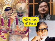 अमिताभ की बात पर आग बबूला हुए थे शत्रुघ्न, ठुकराई अभिषेक की शादी की मिठाई