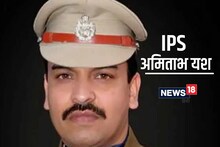 'ये जीरो टॉलरेंस नीति का नतीजा...', असद के एनकाउंटर पर क्या बोले यूपी STF चीफ अमिताभ यश