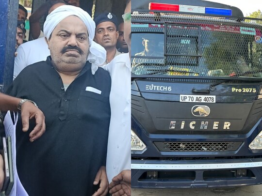 अतीक को कड़ी सुरक्षा के बीच यूपी के प्रयागराज कोर्ट में पेशी के लिए लाया जा रहा है. (News18 Hindi)