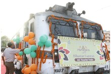Bharat Gaurav Train: ये ट्रेन सस्ते में कराएगी ज्योतिर्लिंगों के दर्शन, बिहार के इन स्टेशनों पर रुकेगी