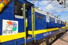 Bharat Gaurav Special Train: ज्योतिर्लिंगों समेत शिरडी दर्शन के लिए अनोखा पैकेज, समस्तीपुर से पकड़ें यह ट्रेन
