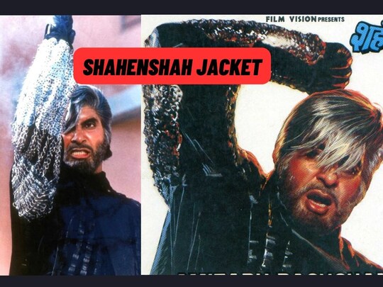 फिल्म 'शहंशाह' में अमिताभ बच्चन का जैकेट हो गया था फेमस.