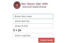 Bihar Board 12th Result 2023 Live: बिहार बोर्ड 12वीं का रिजल्ट होने वाला है जारी! यहां पढ़ें लेटेस्ट अपडेट्स 