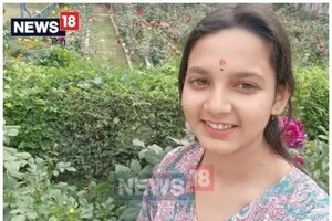 PHOTOS: बनना तो IAS ही है! इंटर साइंस टॉपर आयुषी नंदन की फैमिली को जानें, देखें खास तस्वीरें
