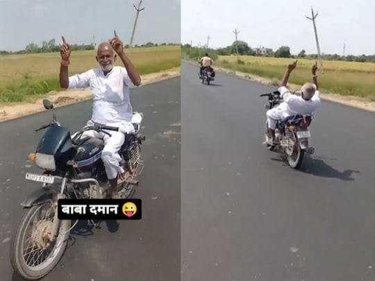ताऊ तेज़ रफ्तार में बाइक पर कमाल दिखा रहे हैं. 
(Credit- Instagram/aaisahebh_official_07 )