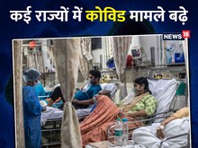 कोविड-19 के मरीजों में दिख रहा एक नया लक्षण, जानें अगले 10 दिन क्यों हैं अहम