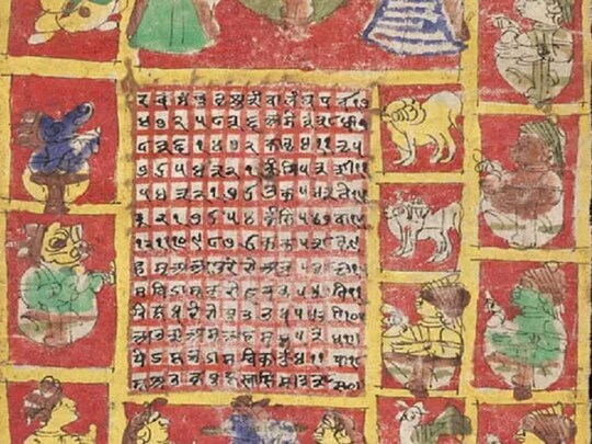 हिंदू सनातन नव वर्ष की शुरुआत आज से शुरू हो रही है. 