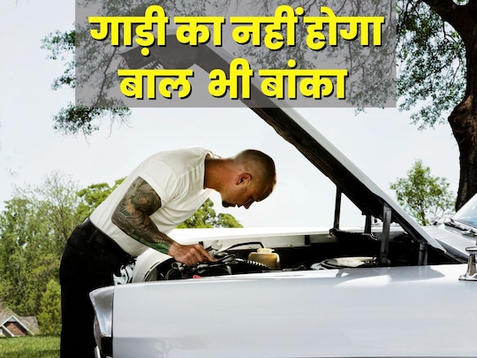 गलत फ्यूल कार को बहुत नुकसान पहुंचाता है. (Image : Canva)