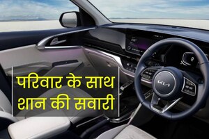 परिवार के साथ लेनी है मौज, लेकिन गाड़ी खरीदने का बजट है कम, चिंता नहीं आपकी रेंज में भी हैं 7 सीटर कारें