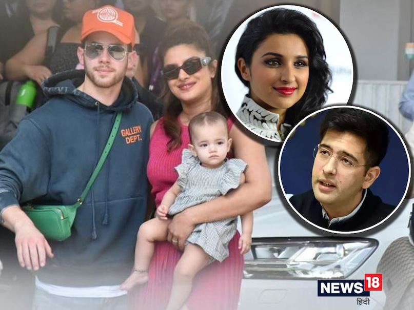 Priyanka Chopra, Priyanka Chopra Jonas, desi girl aka Priyanka Chopra, Priyanka Chopra Jonas in india, Priyanka Chopra and Nick Jonas land in Mumbai with daughter Malti Marie, Priyanka Chopra daughter Malti Marie comes in india first time, Nick Jonas, Malti Marie, Parineeti Chopra Raghav Chadha wedding, rumors of Parineeti Chopra Raghav Chadha wedding, Parineeti Chopra-Raghav Chadha Roka