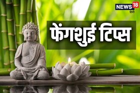 चैत्र नवरात्रि समापन से पहले घर लाएं फेंगशुई में बताई ये 6 वस्तुएं, मां दुर्गा