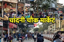 Chandni Chowk is going for shopping in Navratri, know this important thing, many hours can be wasted even before reaching the market