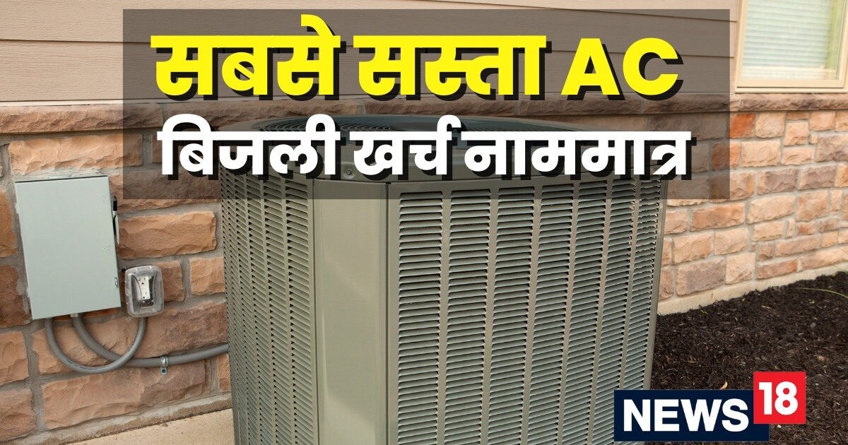 Cheapset air conditioner in india consume less electricity tupik ac
