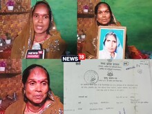 पति ने छोड़ा फिर मां भी चल बसीं,12 साल से बेटी को अनुकंपा नौकरी का इंतजार