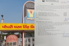 Meerut CCSU: अब 5 अप्रैल तक भरे एनईपी प्रथम वर्षीय स्नातक सेमेस्टर के फॉर्म