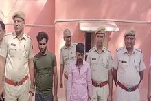 Crime News : पुलिस ने बाइक चोरी का किया खुलासा, चुराई गई दस बाइकों के साथ दो गिरफ्तार
