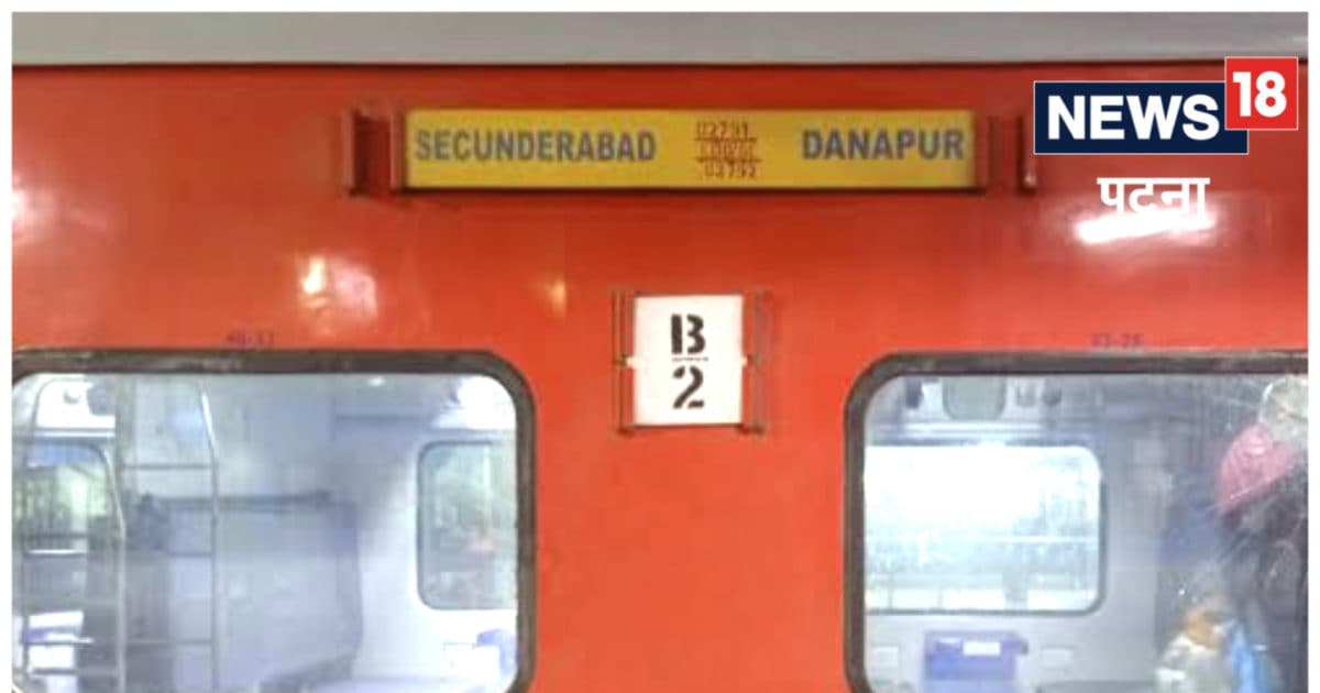 Indian Railways To Run Holi Special Train Between Danapur And Secunderabad Holi Special Trains