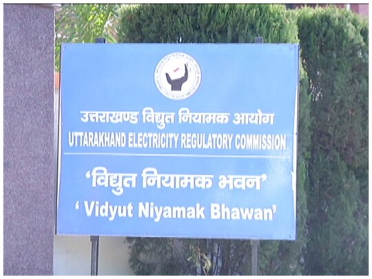 उत्तराखंड के लोगों को बिजली बिल का झटका लगा है. 
