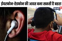 World Hearing Day 2023: Deaf making habit of earphone-headphones, know how long to use it right
